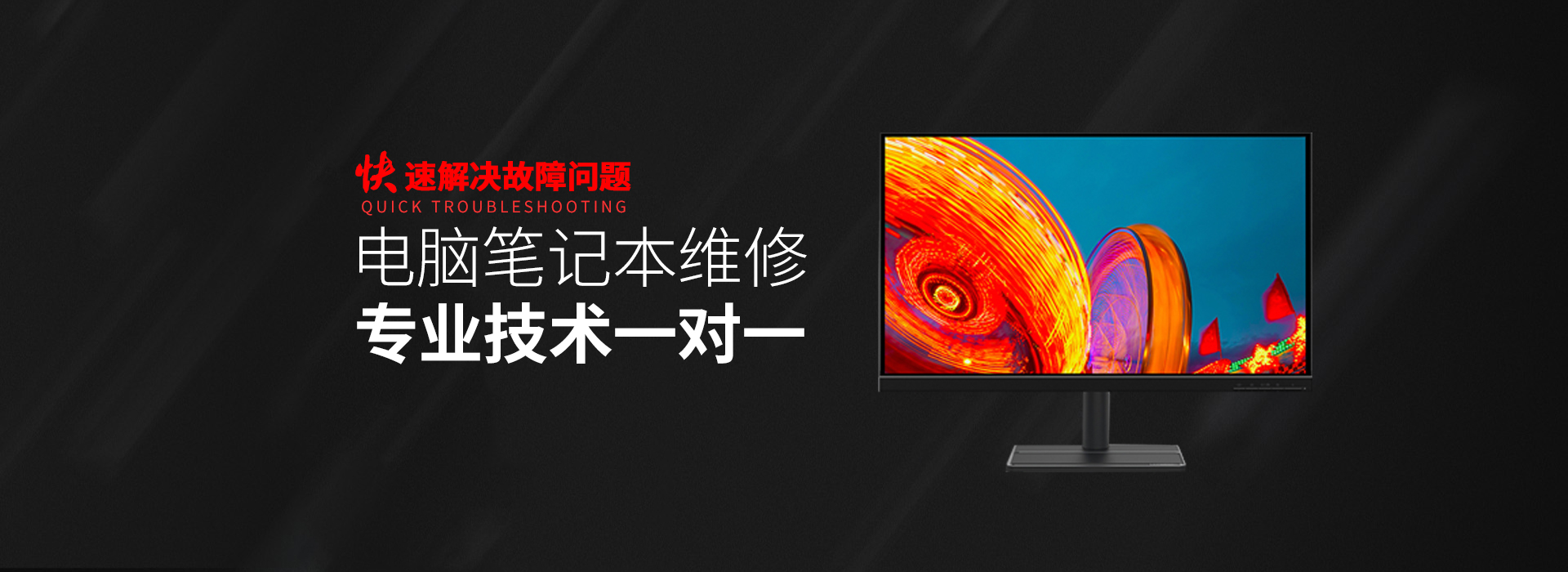 蒲江华硕一体机维修