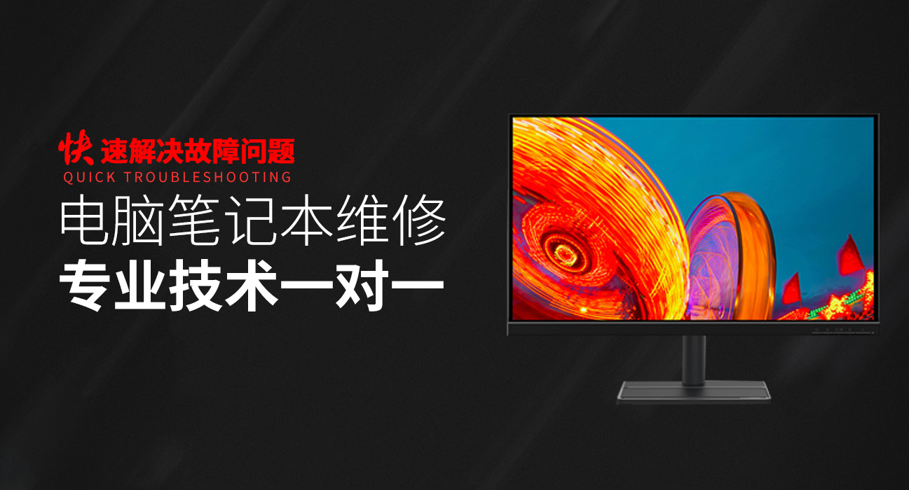 蒲江华硕一体机维修